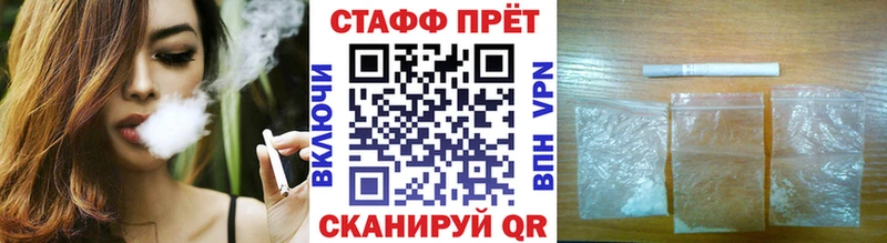 Наркошоп Бобров APVP ГАШ Бошки Шишки Амфетамин Галлюциногенные грибы Cocaine