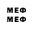 Мефедрон VHQ Akylbek Aidarov