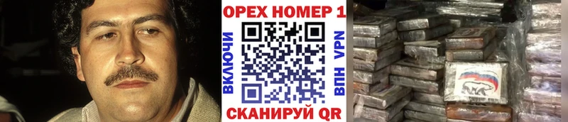 Кокаин Боливия  Бобров 