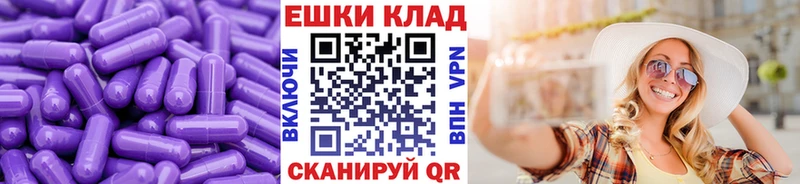 Экстази таблы  купить наркотики сайты  Бобров 