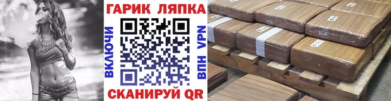 ГАШИШ 40% ТГК  магазин    Бобров 