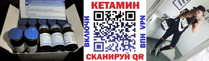 КЕТАМИН ketamine  что такое   Бобров 