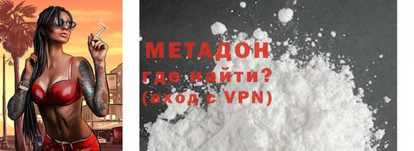 мет Беломорск