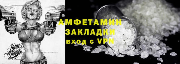 мет Беломорск
