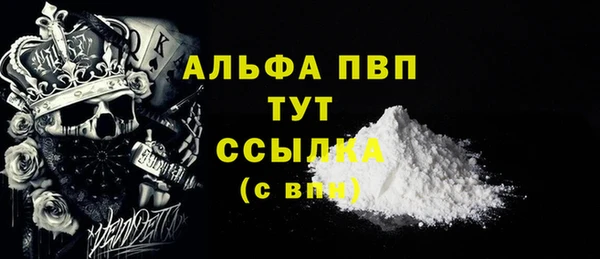 COCAINE Заволжск