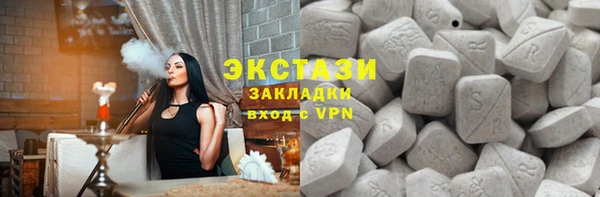 дурь Белокуриха