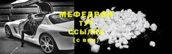мет Беломорск