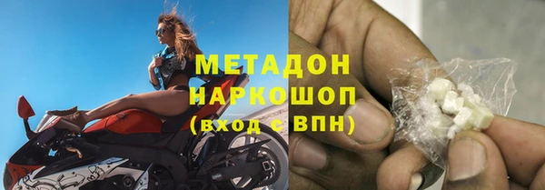 дурь Белокуриха