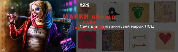 дмт Белоозёрский