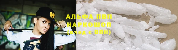 кокаин VHQ Михайловск