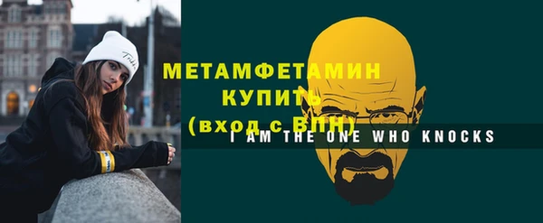 дурь Белокуриха