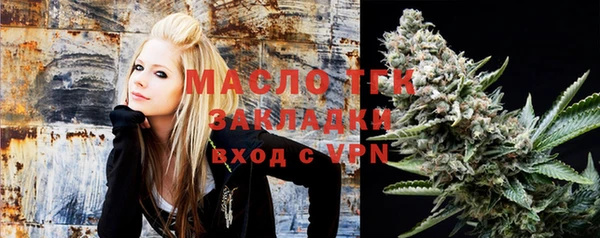 мефедрон Михайловка