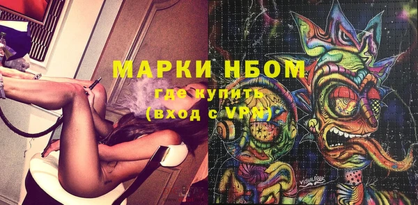 дурь Белокуриха