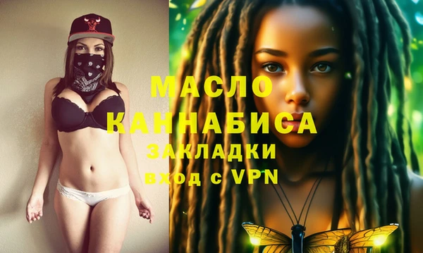 альфа пвп VHQ Мегион