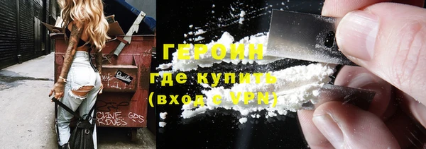 дурь Белокуриха