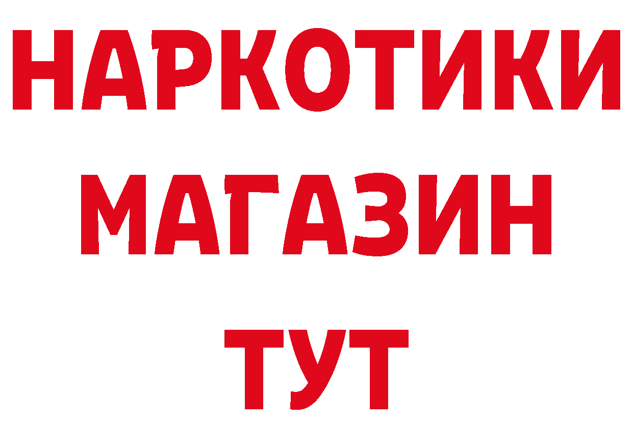 Амфетамин Розовый зеркало мориарти hydra Бобров