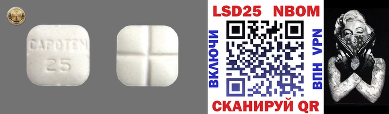 Лсд 25 экстази ecstasy  как найти закладки  маркетплейс состав  Бобров 