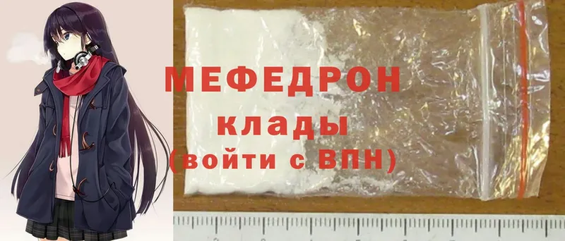 blacksprut tor  площадка состав  МЯУ-МЯУ mephedrone  Бобров 