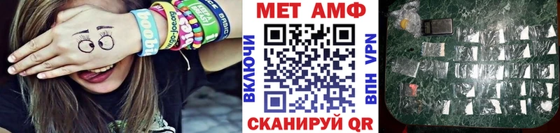 МЕТАМФЕТАМИН кристалл  ссылка на мегу вход  Бобров  где купить наркоту 
