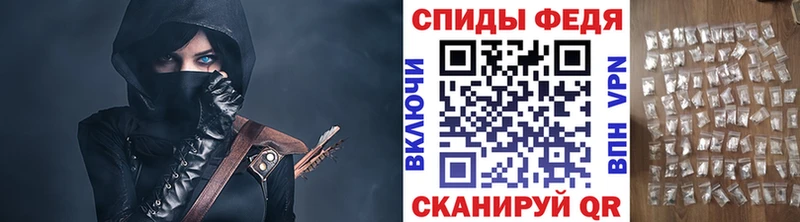 Первитин Methamphetamine Бобров