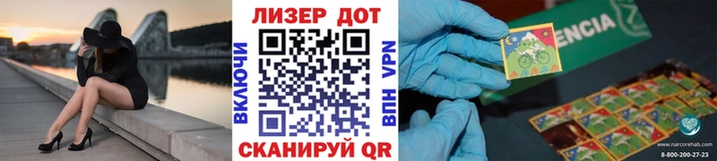 Марки 25I-NBOMe 1500мкг  это состав  Бобров 