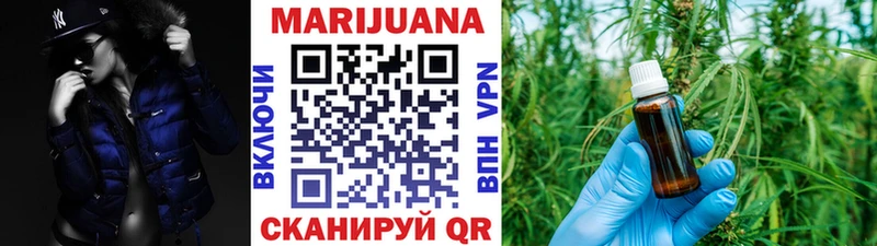 закладка  Бобров  blacksprut ONION  Бошки марихуана Amnesia 